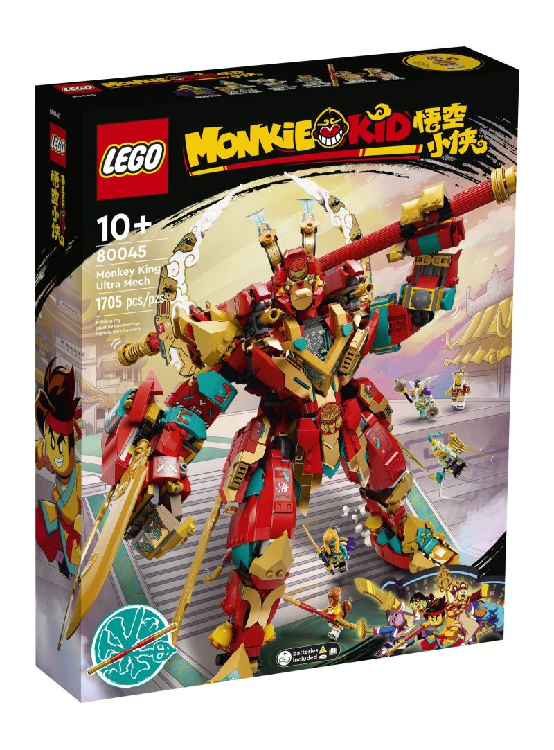Monkey King Ultra Mech